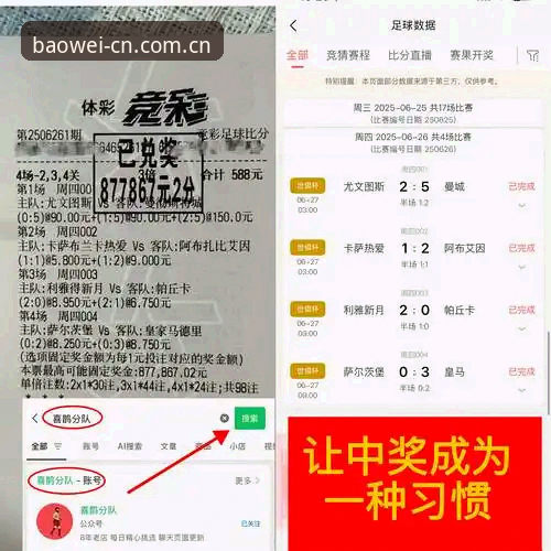 NBA选秀前瞻在线解读宝威CN数据投注站对比使用教程