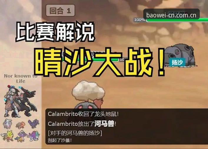 强风暴突袭西班牙队训练，3个避险细节看懂世界杯天气困局
